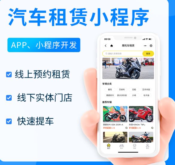 租车app开发设计.jpg