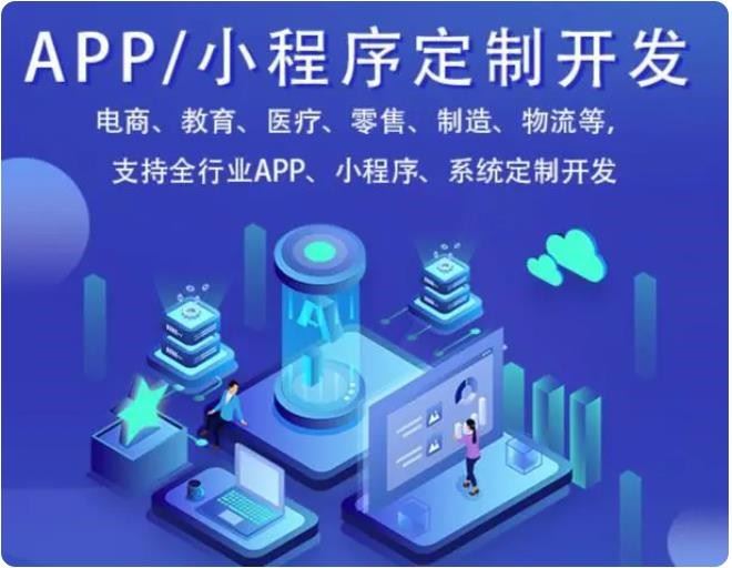重庆网站建设制作服务平台开发搭建定制人事管理程序