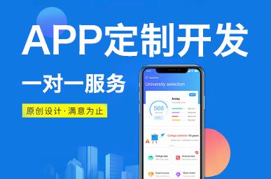 电商系统定制开发定制方案