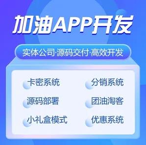 中食农商系统定制