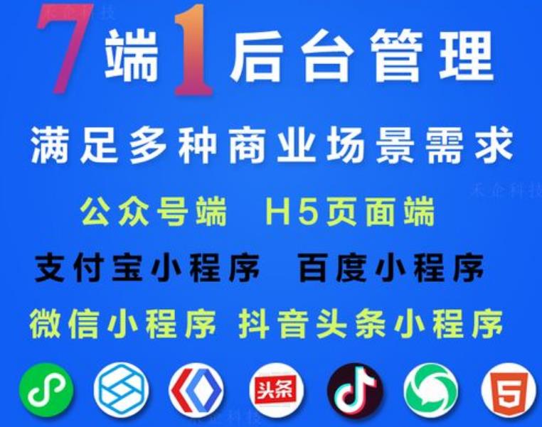 线上竞拍商城功能搭建开发定制