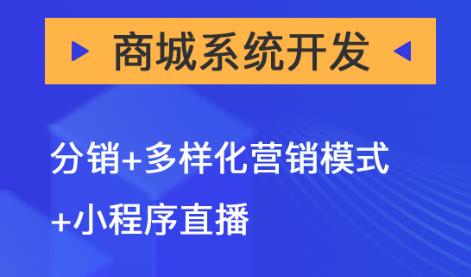 微商云仓库存管理系统开发