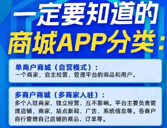 多商户入驻系统定制开发